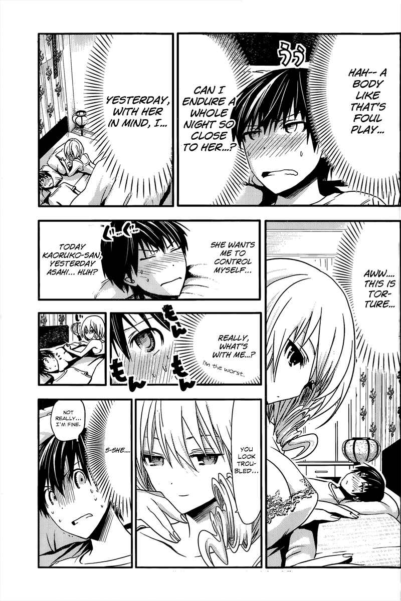 Page 4 Chapter 30 Minamoto-kun Monogatari