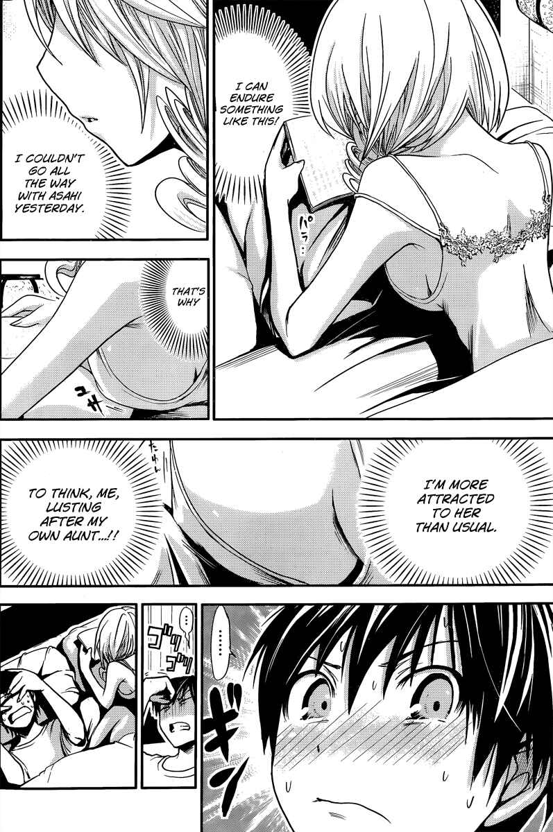 Page 5 Chapter 30 Minamoto-kun Monogatari