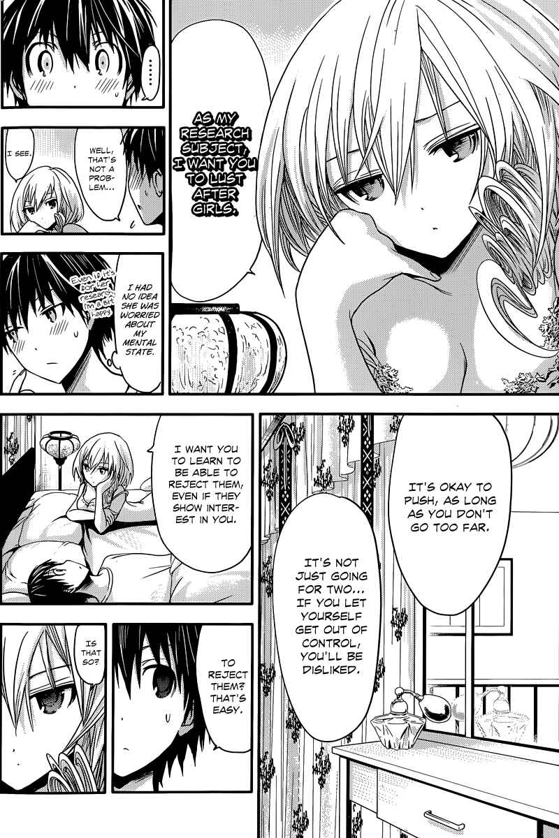 Page 7 Chapter 30 Minamoto-kun Monogatari