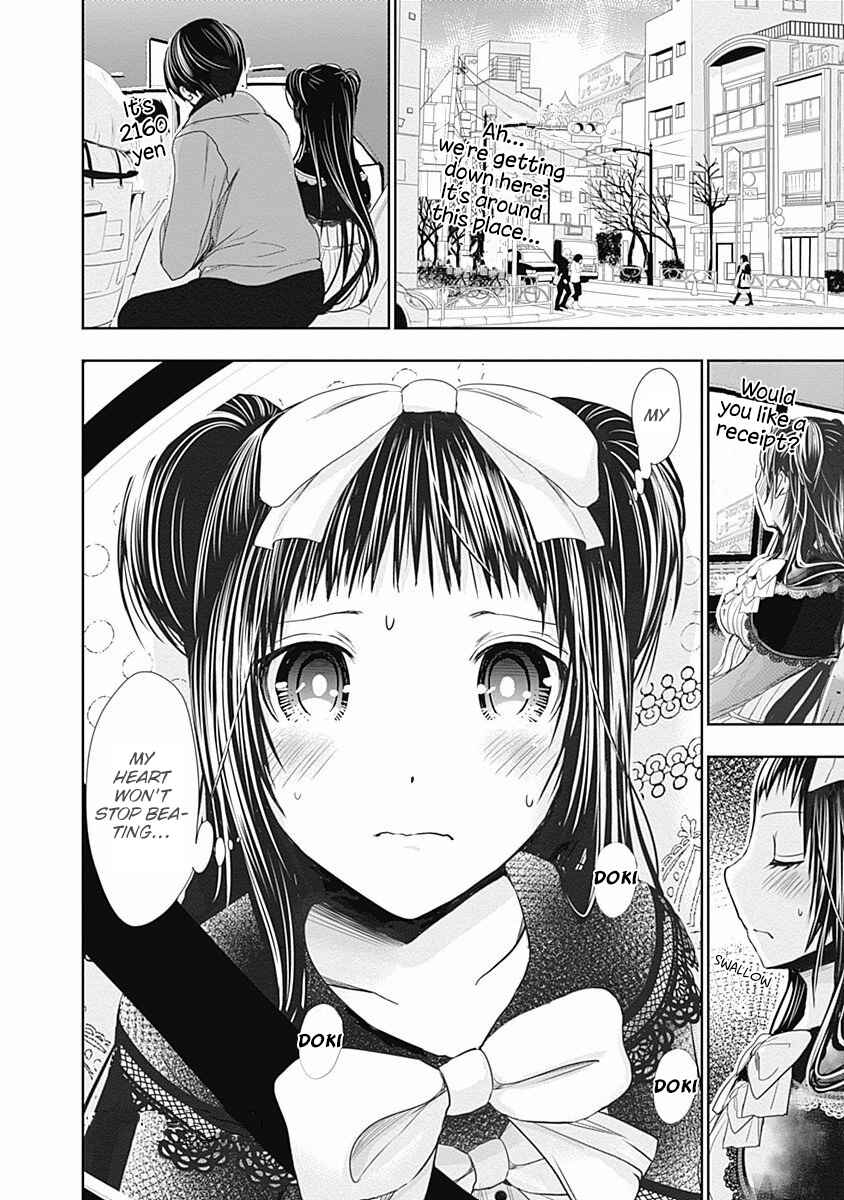 Page 9 Chapter 291 Minamoto-kun Monogatari