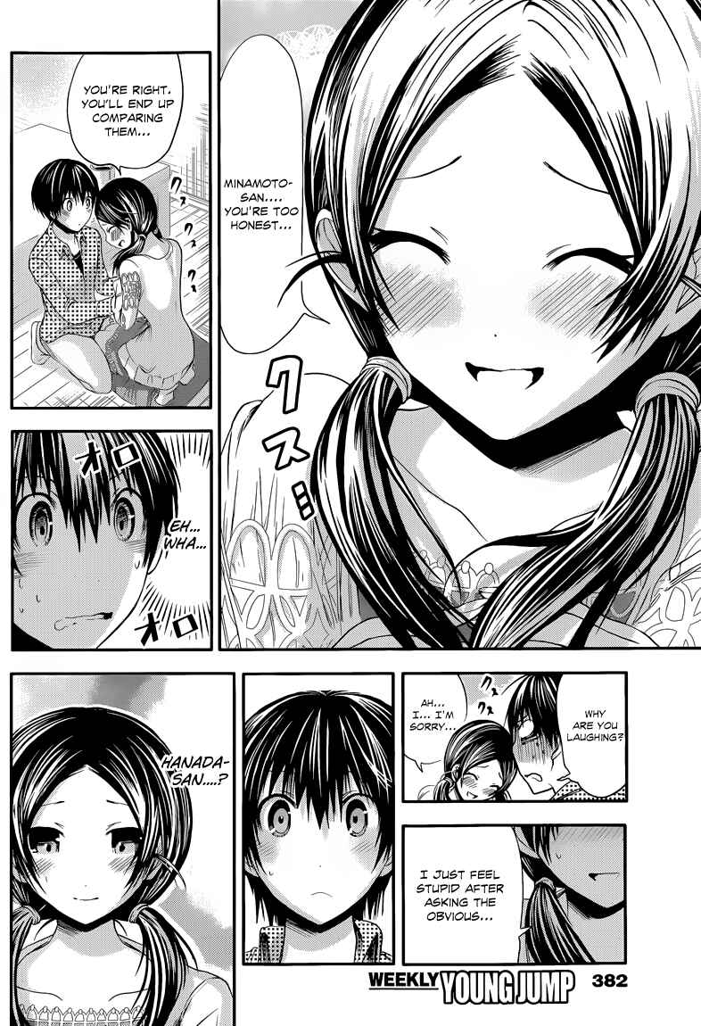Page 3 Chapter 77 Minamoto-kun Monogatari