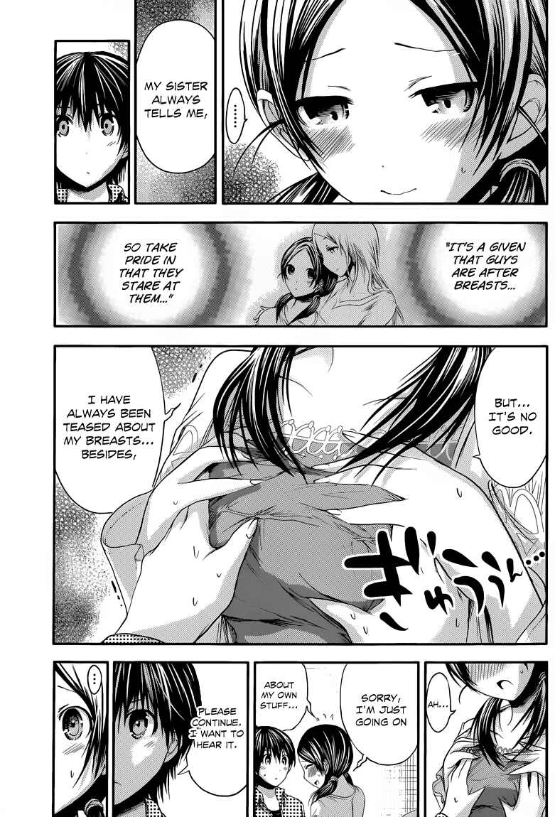 Page 4 Chapter 77 Minamoto-kun Monogatari