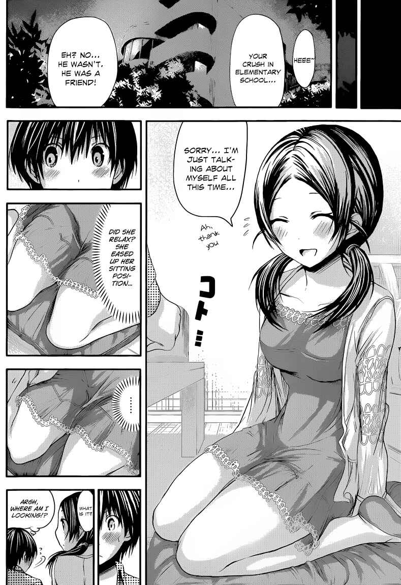 Page 5 Chapter 77 Minamoto-kun Monogatari