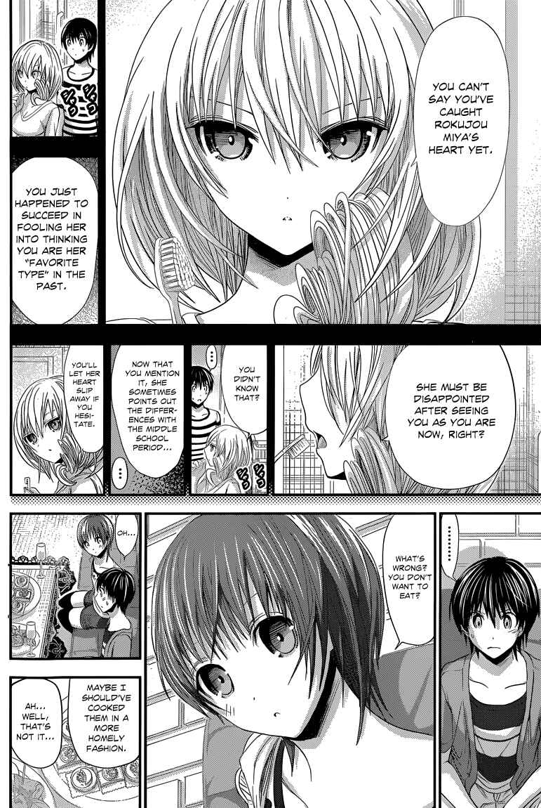 Page 3 Chapter 107 Minamoto-kun Monogatari
