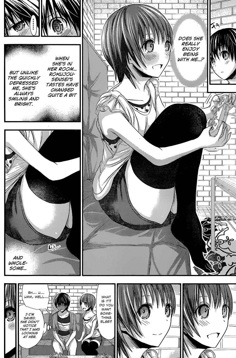 Page 5 Chapter 107 Minamoto-kun Monogatari