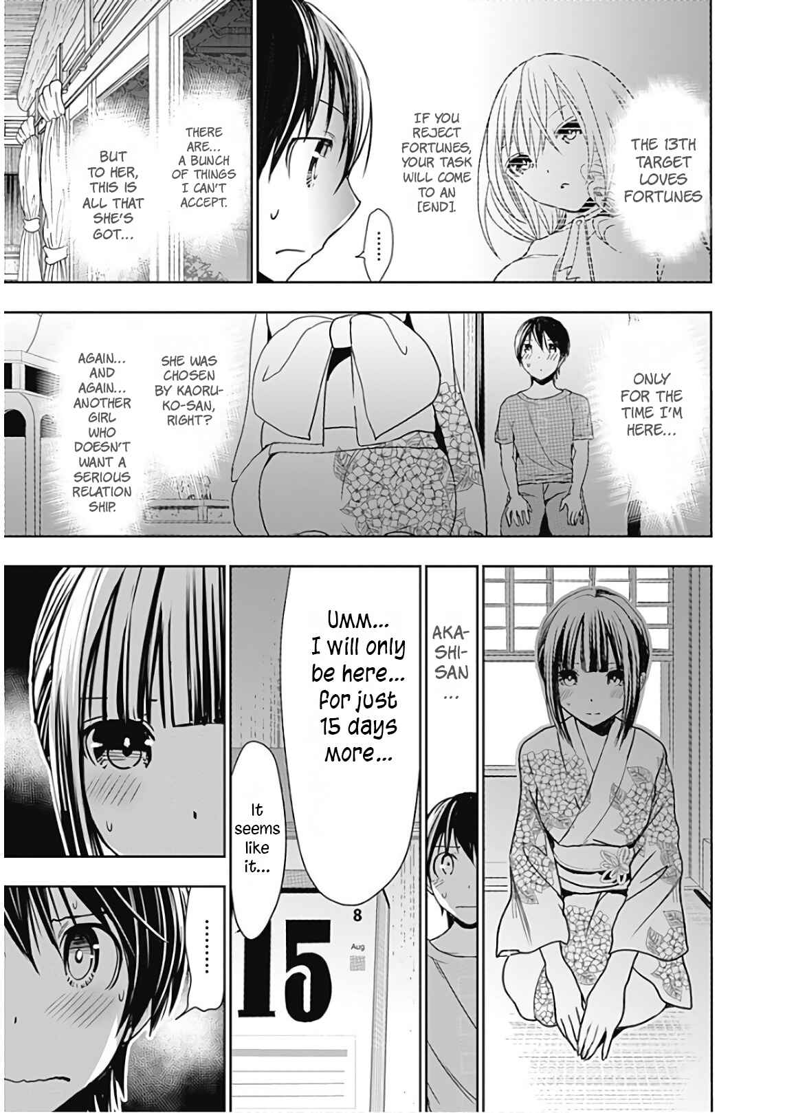Page 5 Chapter 332 Minamoto-kun Monogatari