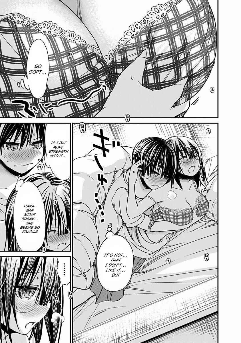 Page 4 Chapter 198 Minamoto-kun Monogatari
