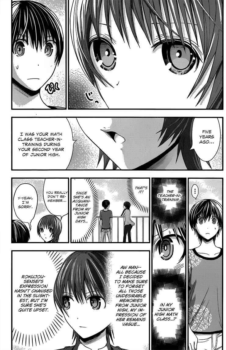 Page 5 Chapter 100 Minamoto-kun Monogatari