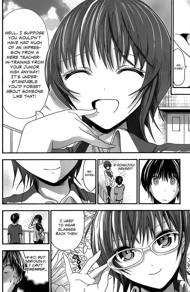 Page 6 Chapter 100 Minamoto-kun Monogatari