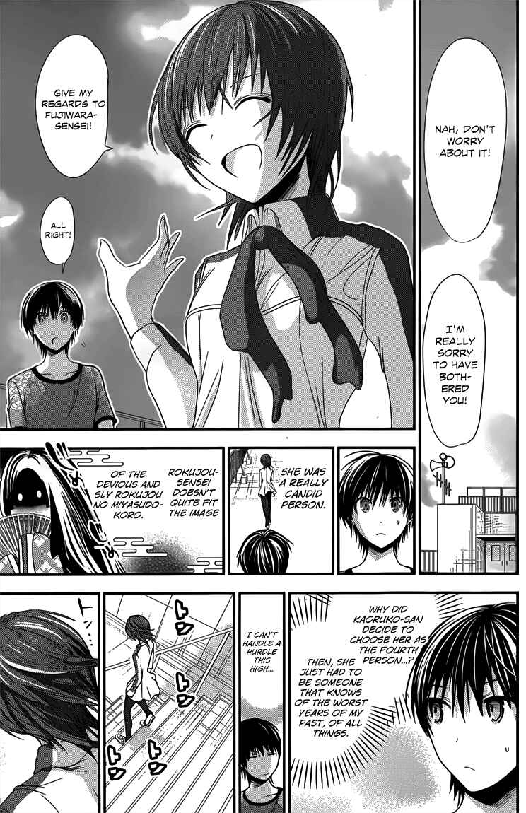 Page 7 Chapter 100 Minamoto-kun Monogatari