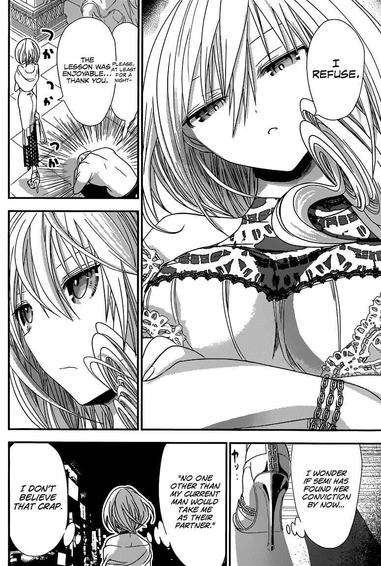 Page 5 Chapter 127 Minamoto-kun Monogatari