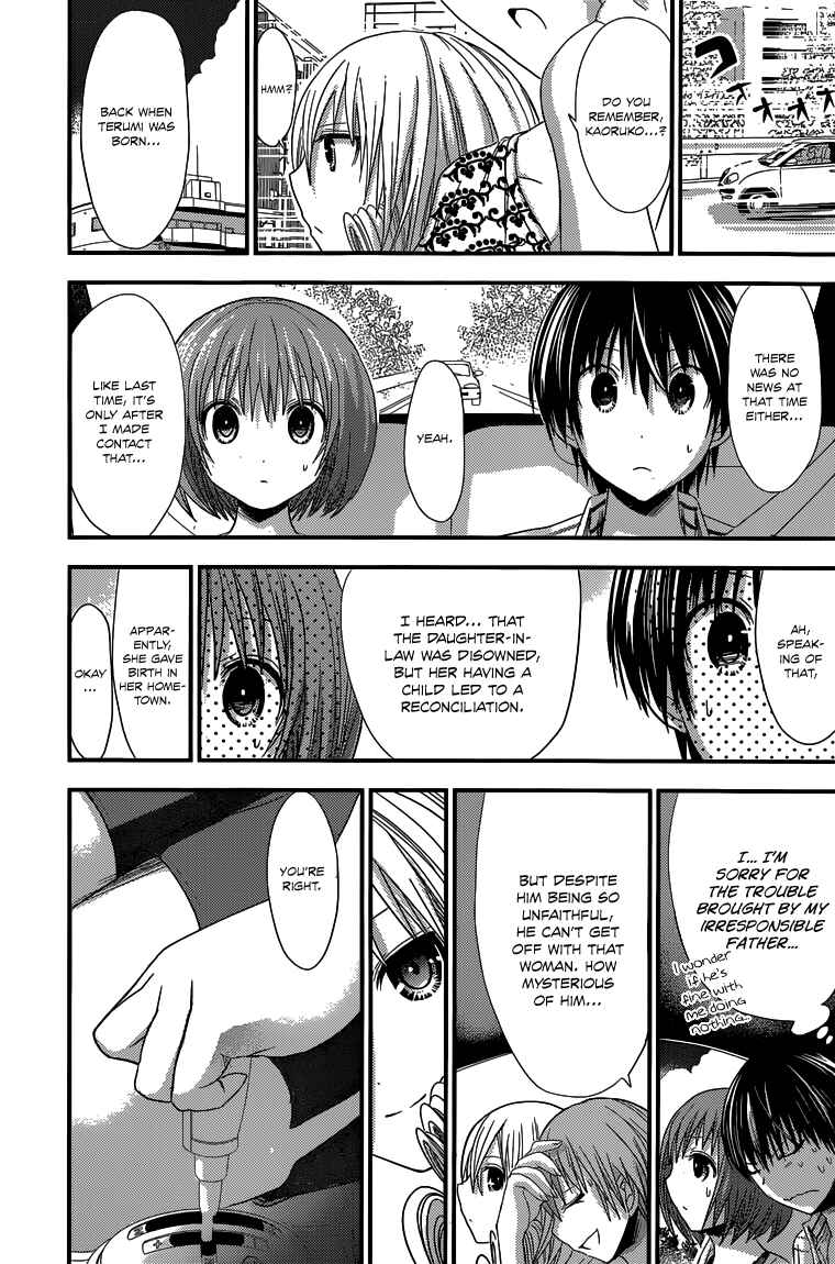 Page 4 Chapter 139 Minamoto-kun Monogatari