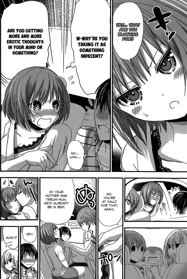 Page 7 Chapter 139 Minamoto-kun Monogatari