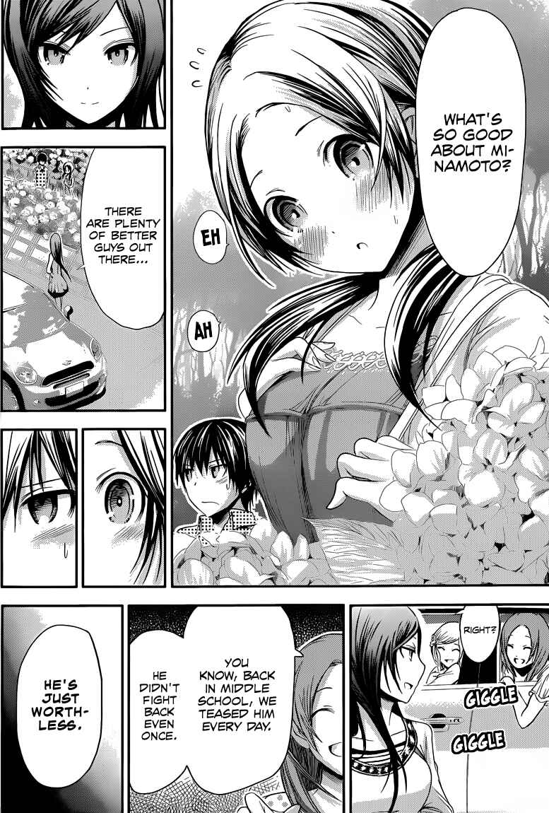 Page 3 Chapter 73 Minamoto-kun Monogatari