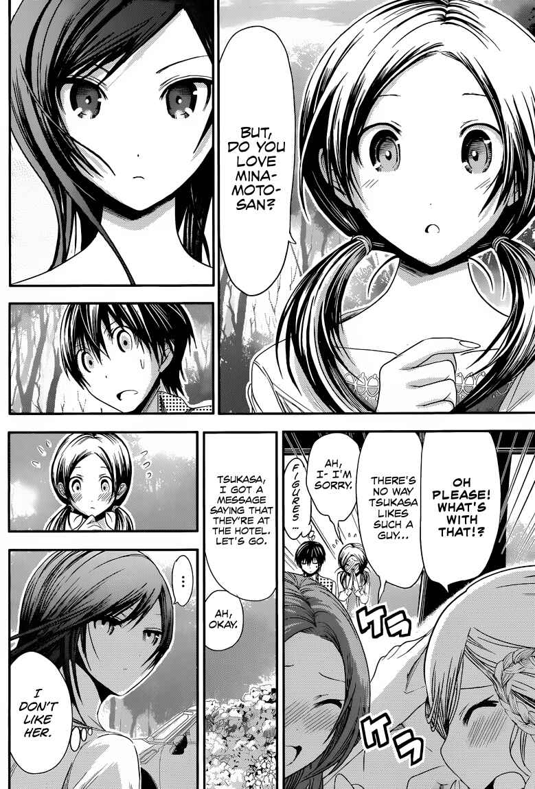 Page 5 Chapter 73 Minamoto-kun Monogatari
