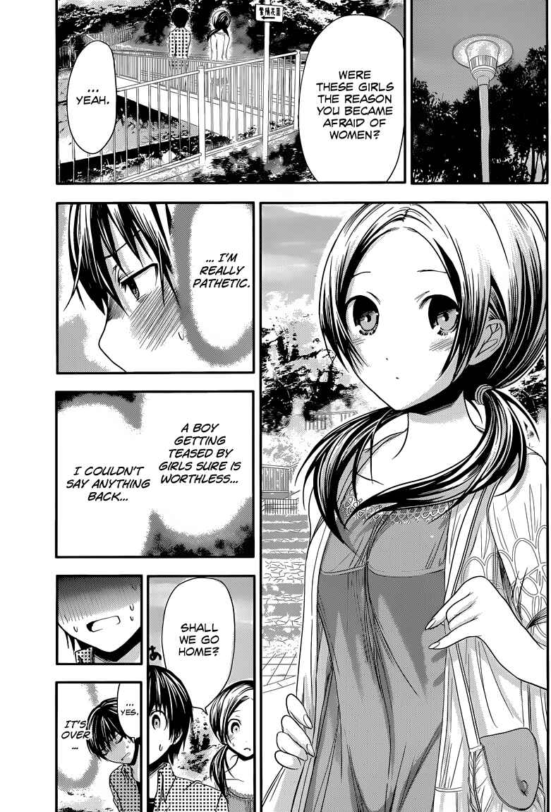Page 6 Chapter 73 Minamoto-kun Monogatari
