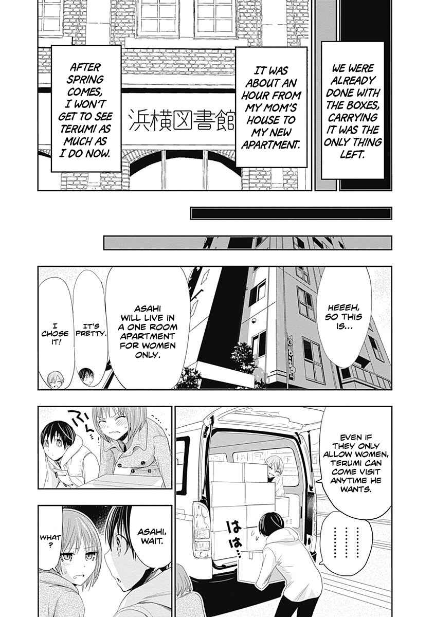 Page 4 Chapter 269 Minamoto-kun Monogatari