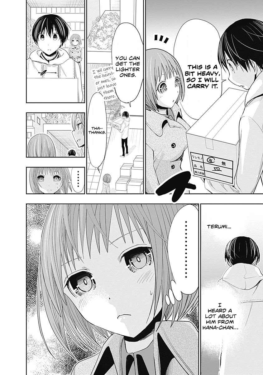 Page 5 Chapter 269 Minamoto-kun Monogatari