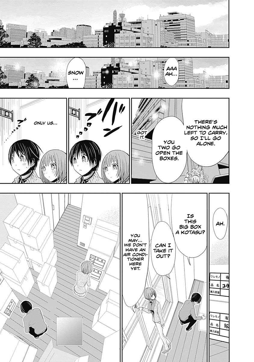 Page 6 Chapter 269 Minamoto-kun Monogatari