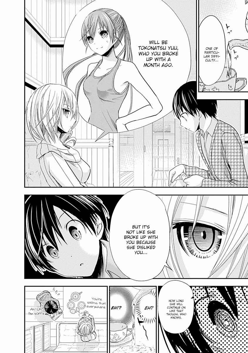 Page 3 Chapter 216 Minamoto-kun Monogatari