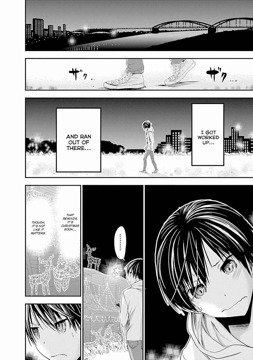 Page 7 Chapter 216 Minamoto-kun Monogatari