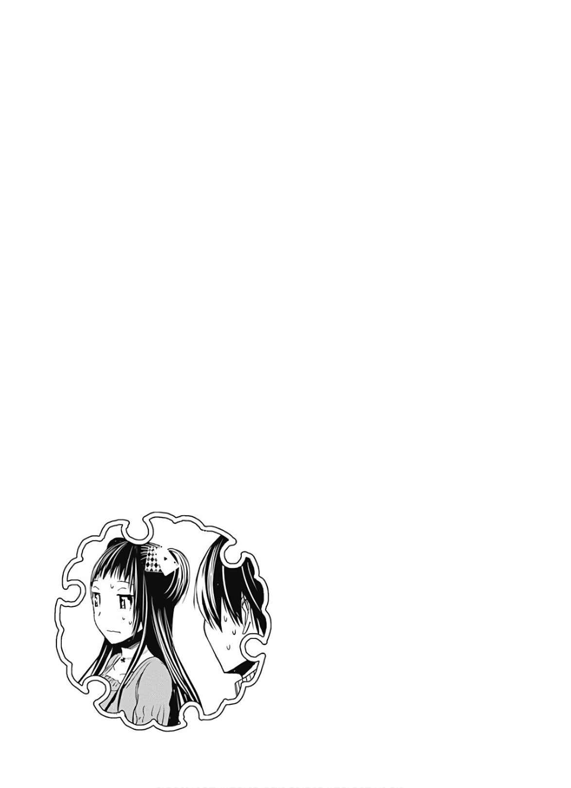 Page 10 Chapter 325 Minamoto-kun Monogatari