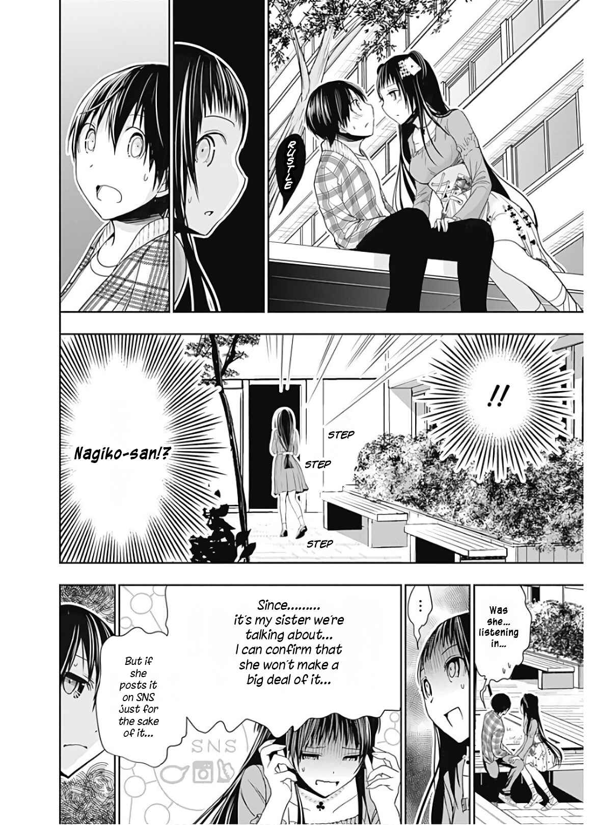 Page 3 Chapter 325 Minamoto-kun Monogatari