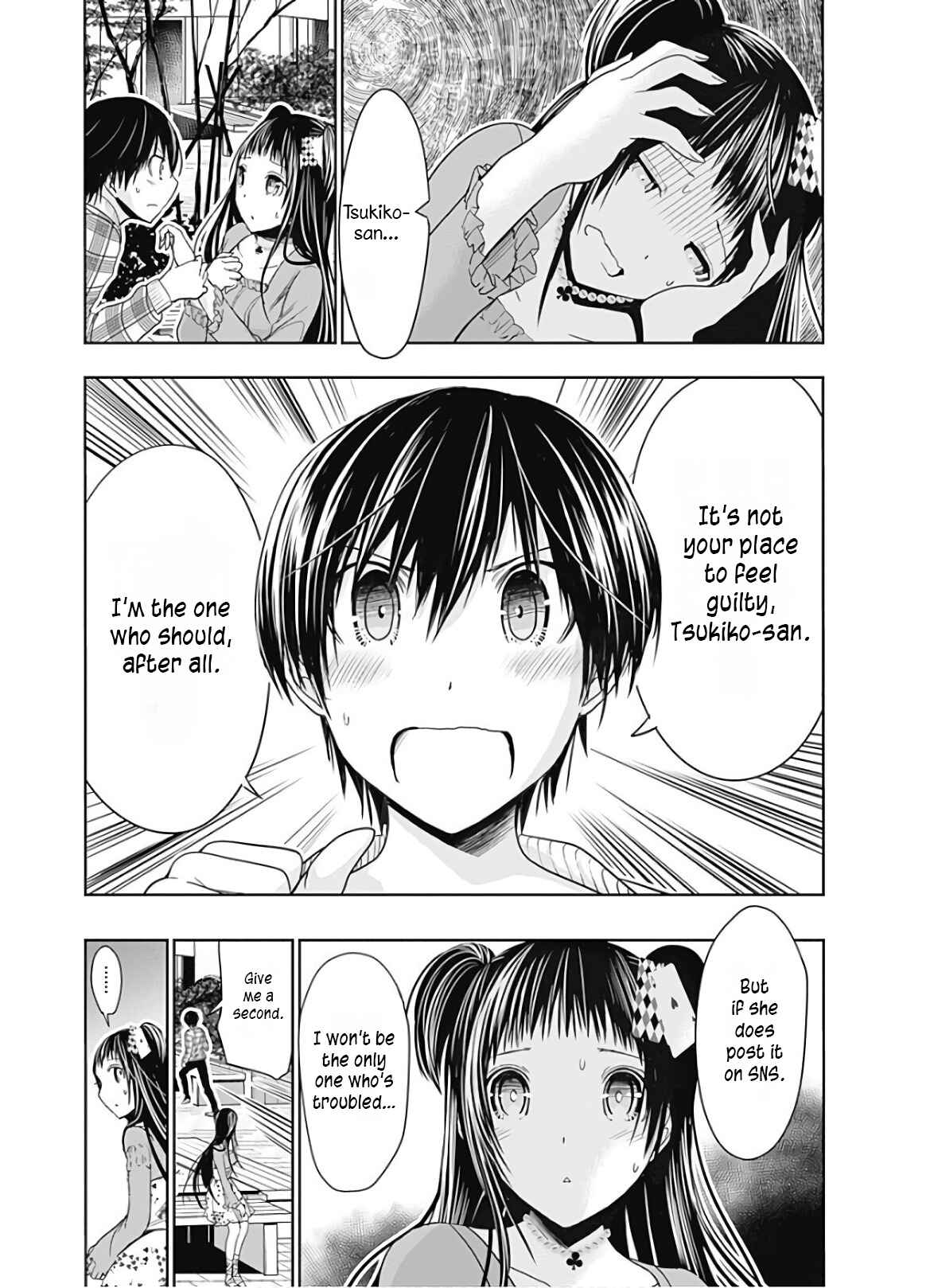 Page 4 Chapter 325 Minamoto-kun Monogatari