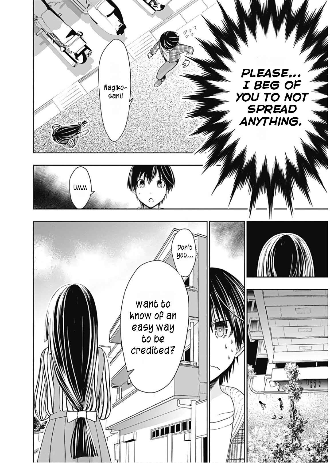 Page 5 Chapter 325 Minamoto-kun Monogatari