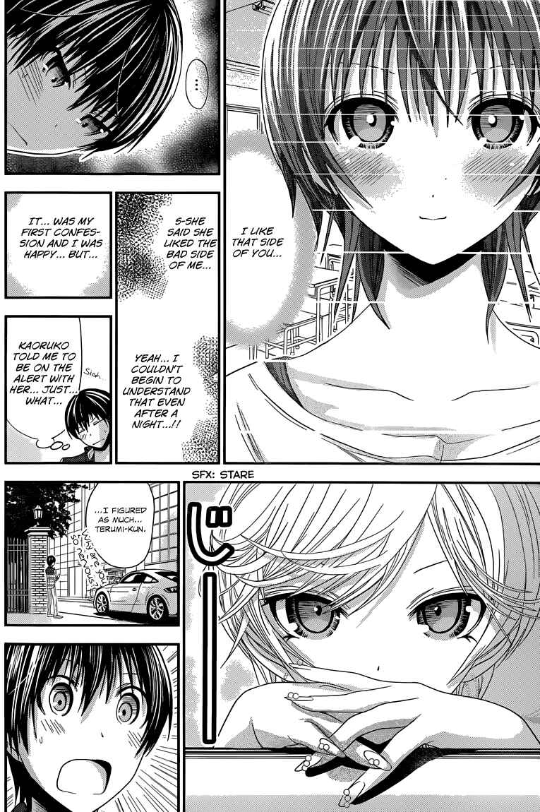 Page 3 Chapter 103 Minamoto-kun Monogatari