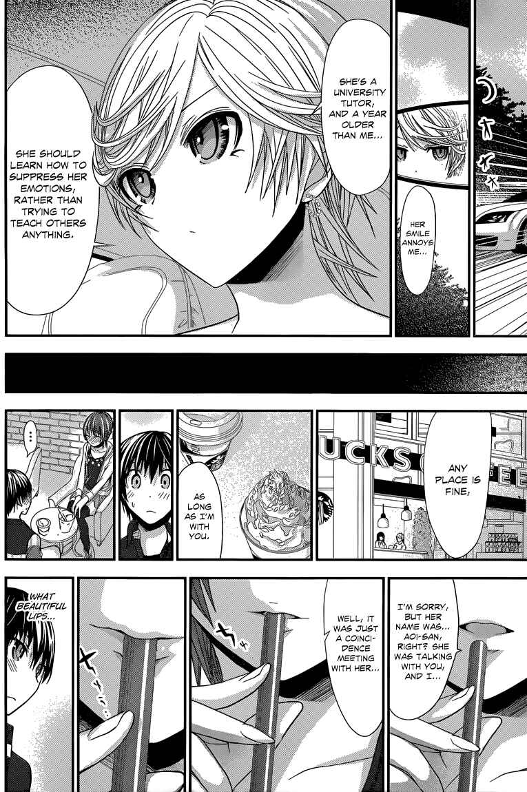 Page 5 Chapter 103 Minamoto-kun Monogatari