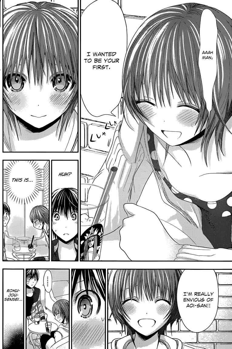 Page 7 Chapter 103 Minamoto-kun Monogatari