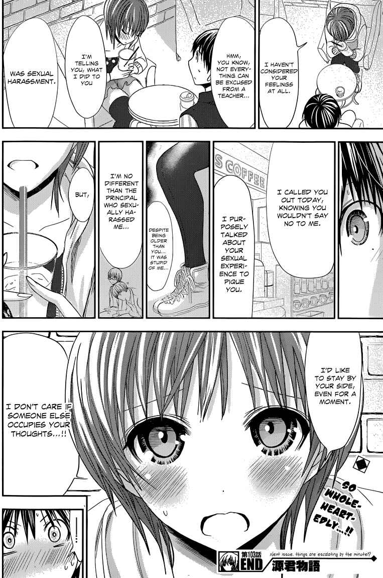 Page 9 Chapter 103 Minamoto-kun Monogatari