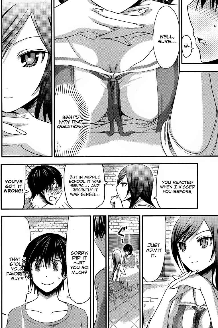 Page 5 Chapter 64 Minamoto-kun Monogatari