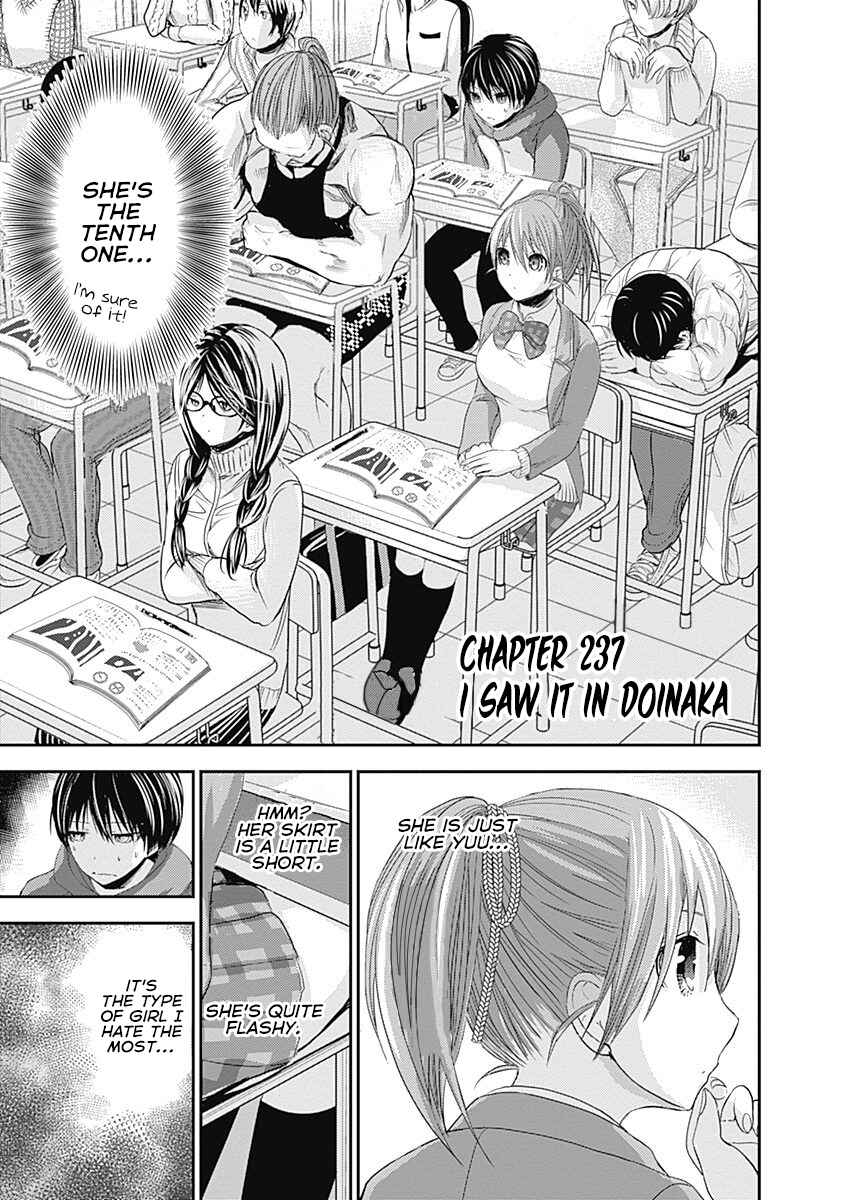 Page 2 Chapter 237 Minamoto-kun Monogatari