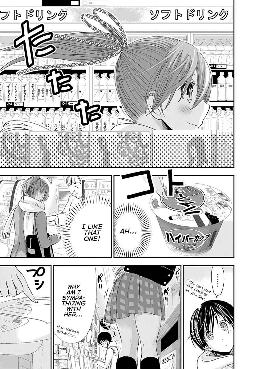 Page 6 Chapter 237 Minamoto-kun Monogatari