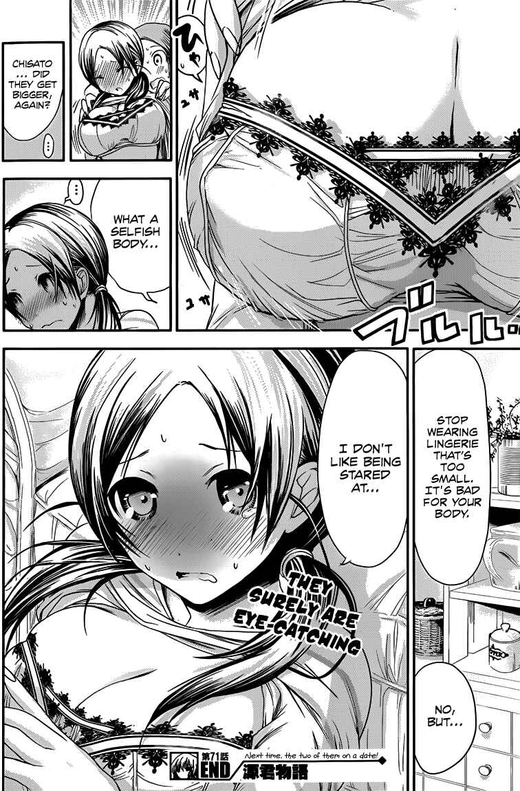 Page 10 Chapter 71 Minamoto-kun Monogatari