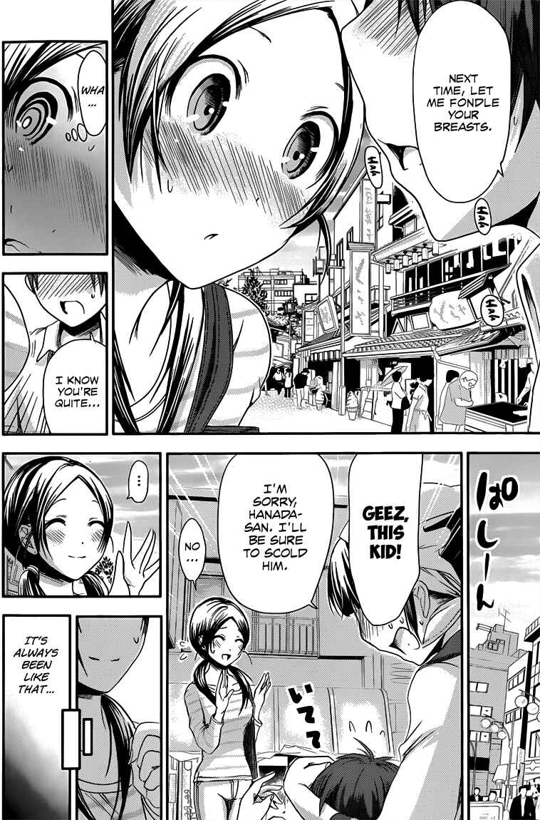Page 6 Chapter 71 Minamoto-kun Monogatari