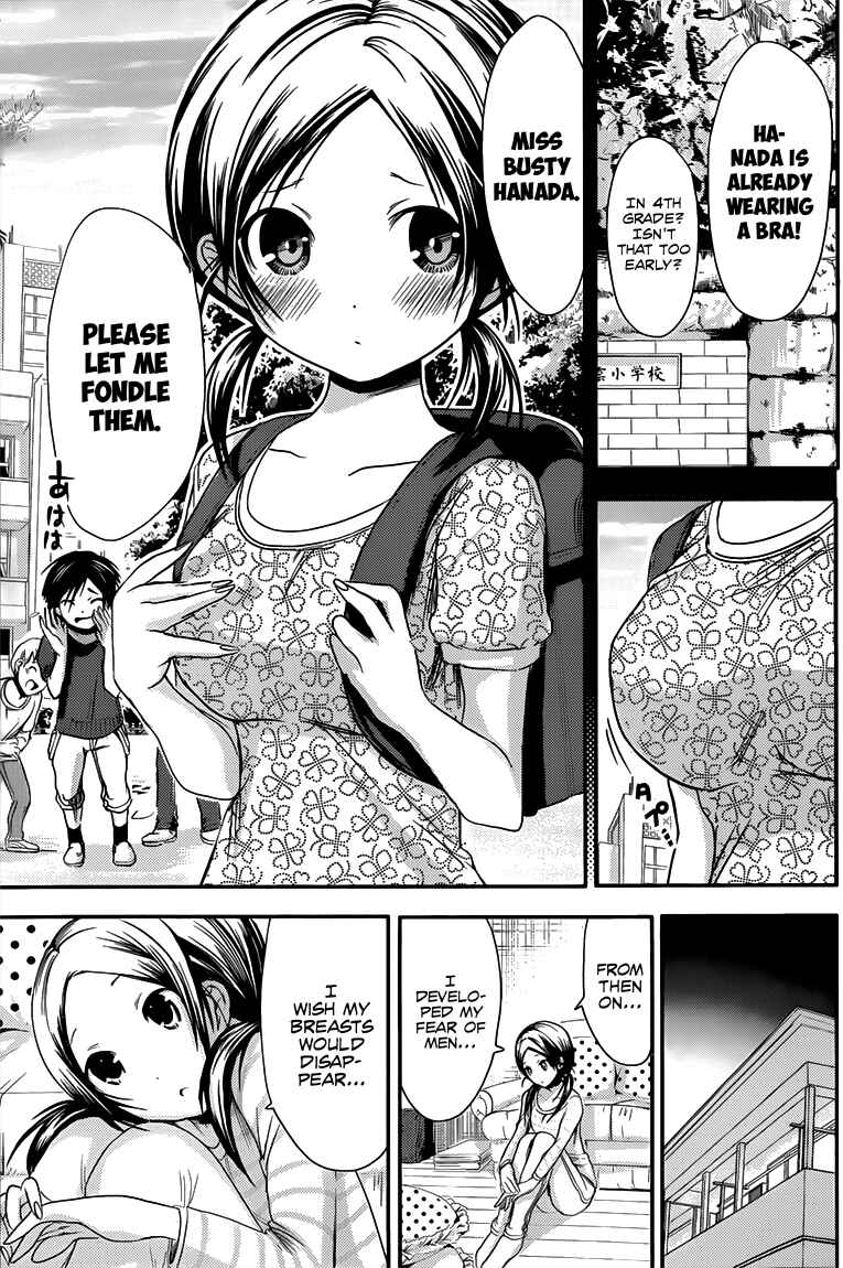 Page 7 Chapter 71 Minamoto-kun Monogatari