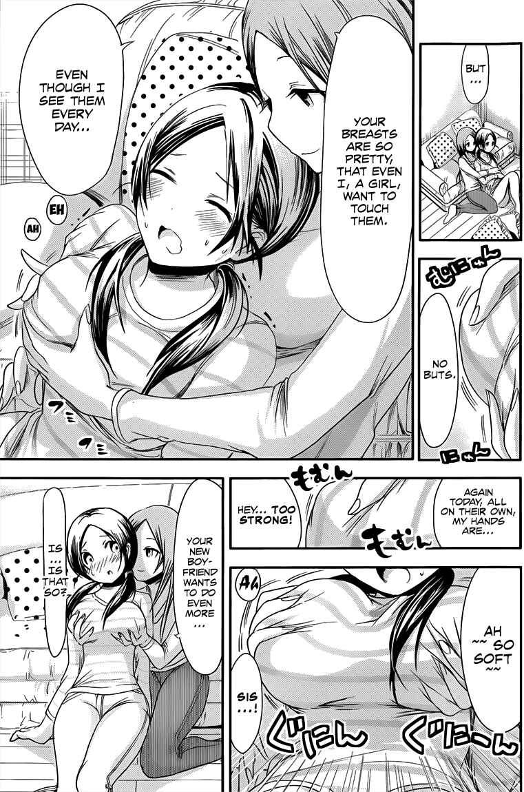 Page 9 Chapter 71 Minamoto-kun Monogatari
