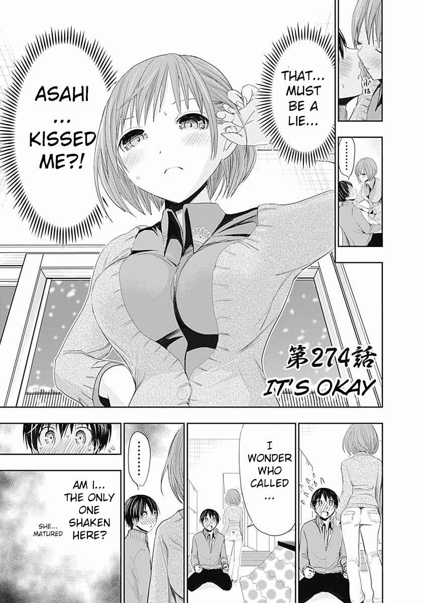 Page 1 Chapter 274 Minamoto-kun Monogatari