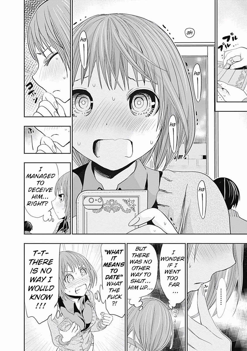 Page 2 Chapter 274 Minamoto-kun Monogatari
