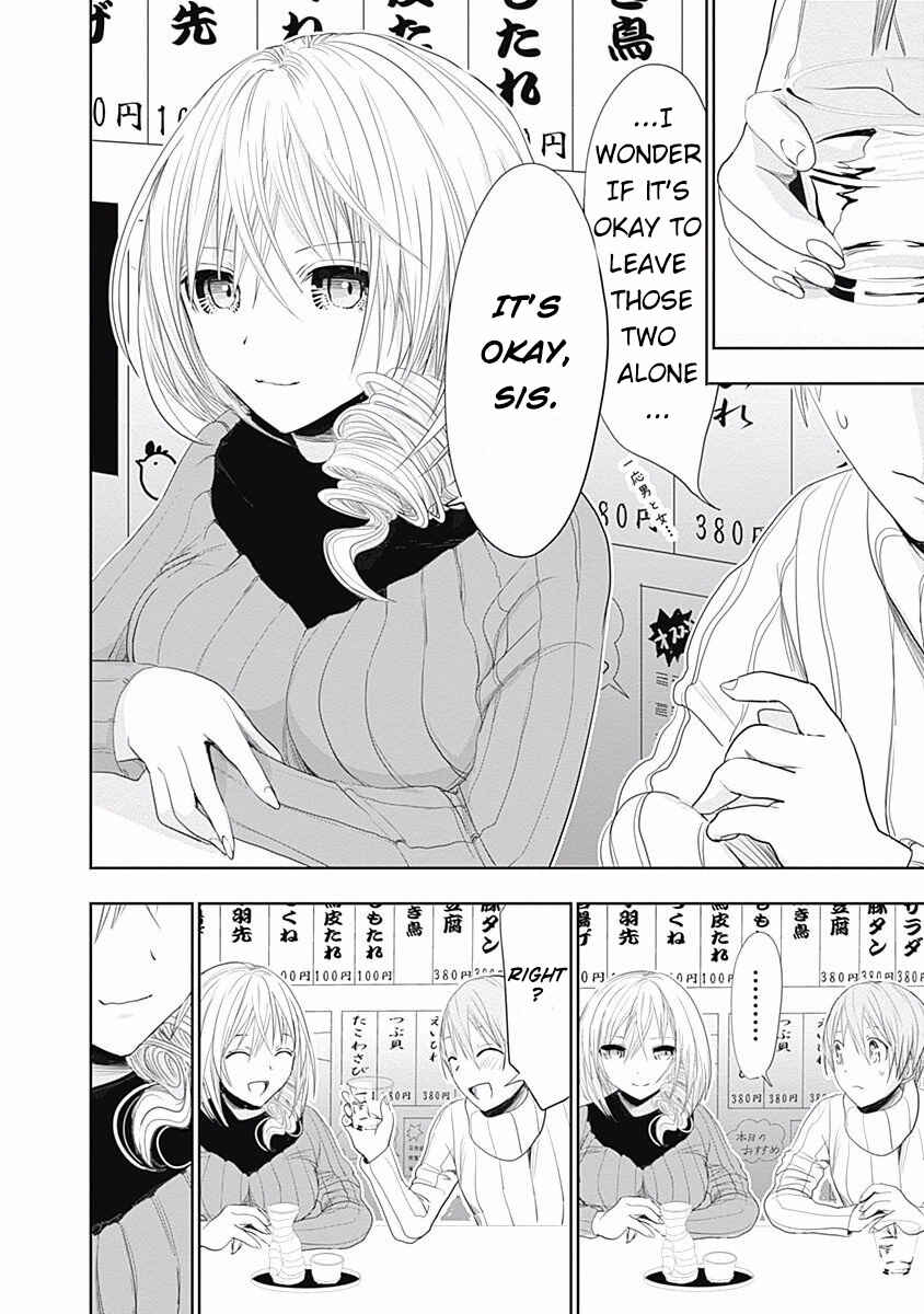 Page 6 Chapter 274 Minamoto-kun Monogatari