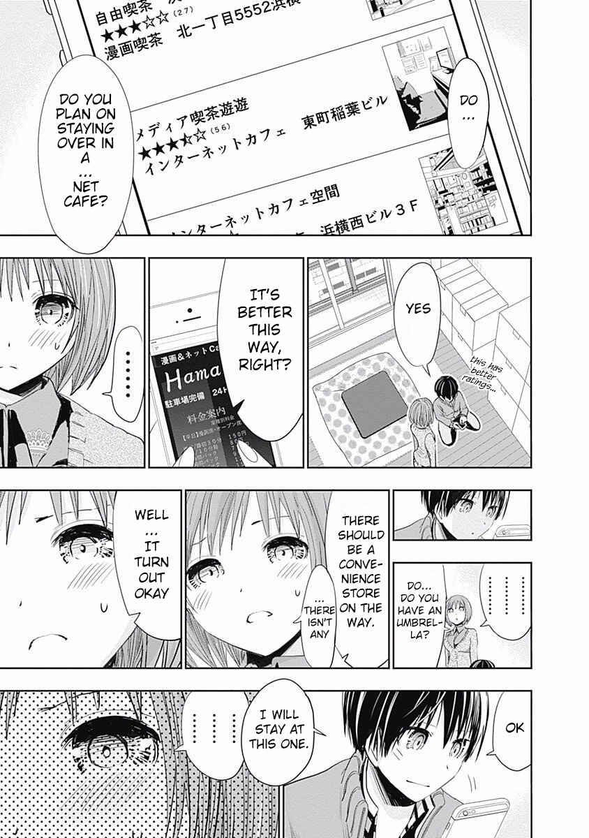 Page 7 Chapter 274 Minamoto-kun Monogatari