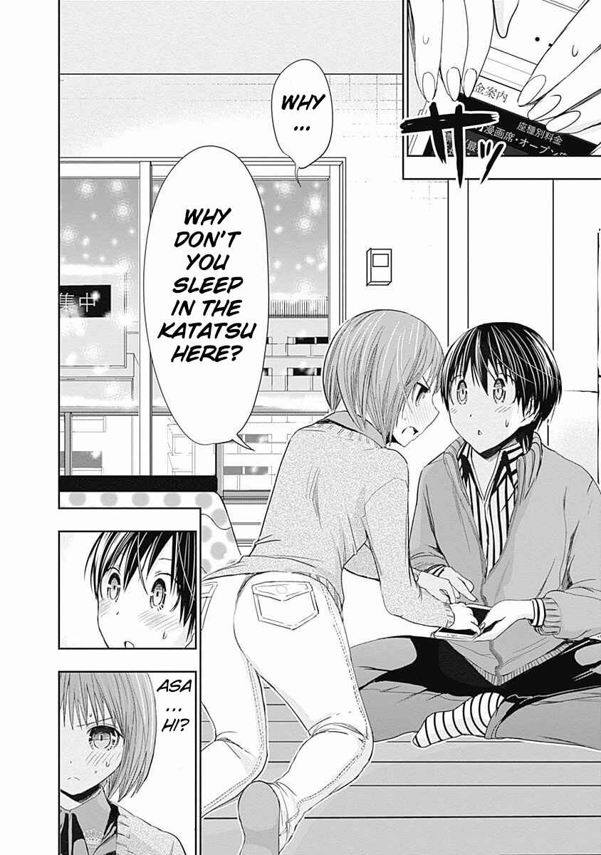 Page 8 Chapter 274 Minamoto-kun Monogatari