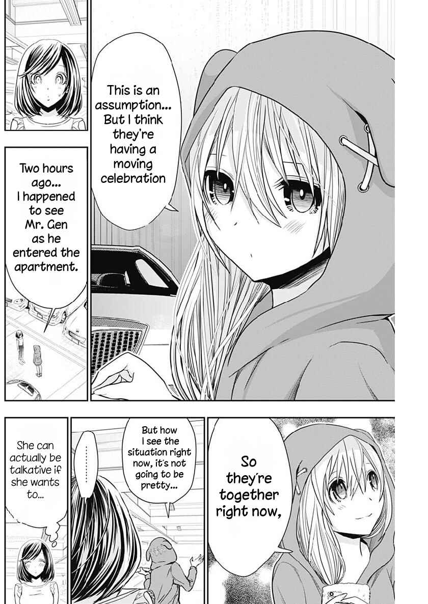Page 3 Chapter 351 Minamoto-kun Monogatari