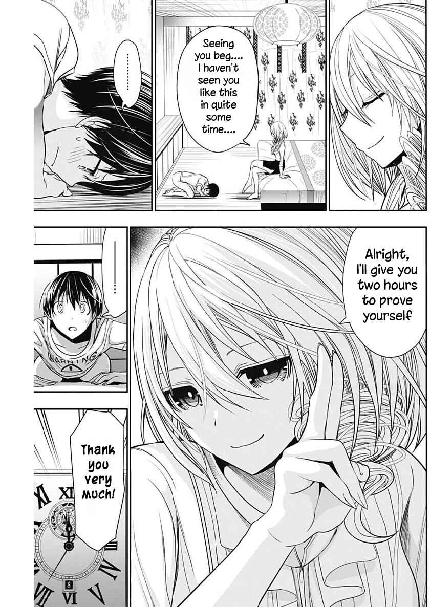 Page 8 Chapter 351 Minamoto-kun Monogatari