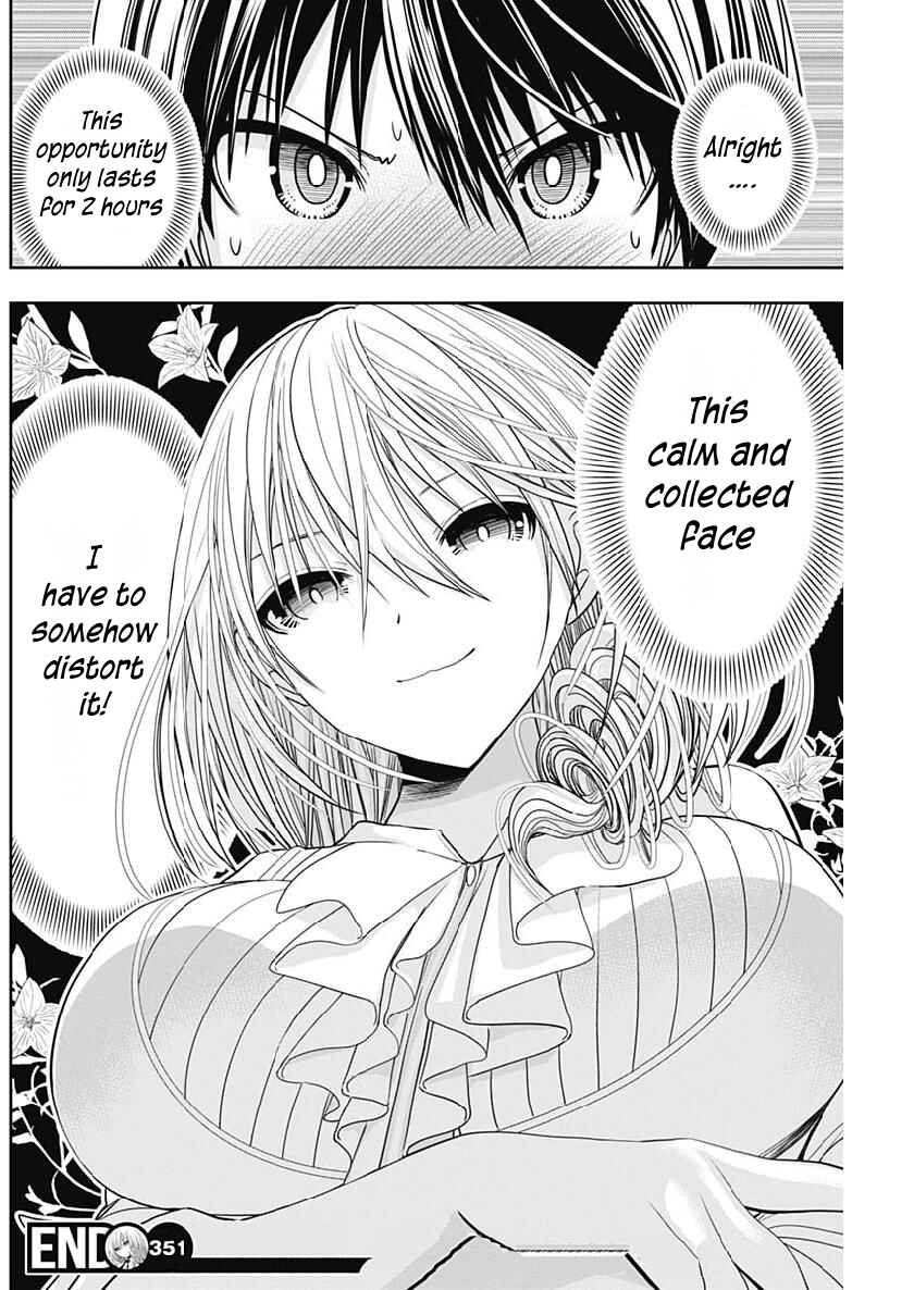 Page 9 Chapter 351 Minamoto-kun Monogatari