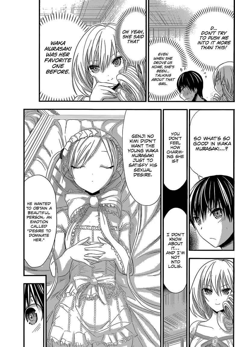 Page 6 Chapter 115 Minamoto-kun Monogatari