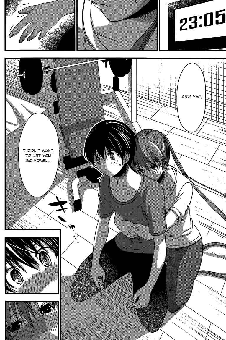Page 7 Chapter 151 Minamoto-kun Monogatari